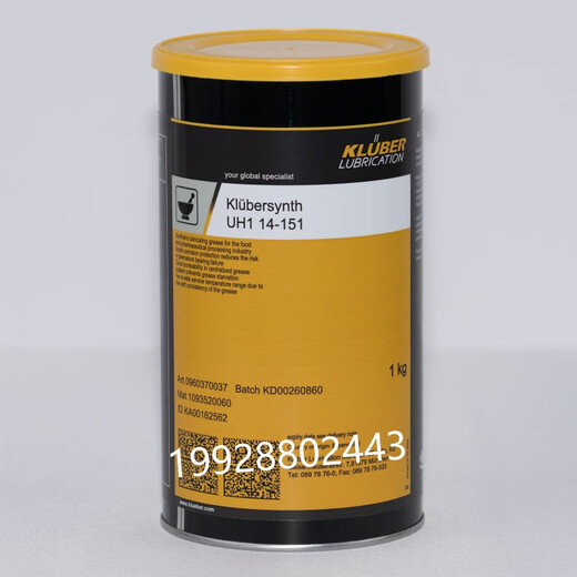KLUBERSYNTH UH1 14-31 151 222 1600食品加工和制药行业用润滑脂 UH1 14222 1kg
