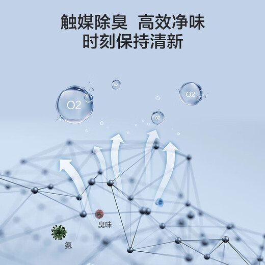 九牧（JOMOO）智能马桶全自动一体式智控数显脚感多功能喷嘴自洁即热智能坐便器 ZS520X【脚感 数显智能马桶坐便器】 305mm