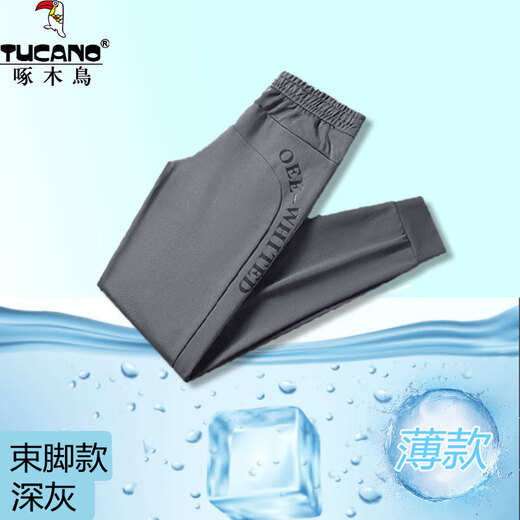 Holzspecker Ice Seide Casual Hosen für Männer Sommer neue atmungsaktive kühle Hose für lässige und immer trendige Herrenhosen für Männer Lose Männerkleidung 9226 Dunkelgrau/flacher Füße XL etwa 110-130jin [Jin gleich 0,5 kg]