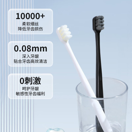 OWI super soft 10,000-bristle toothbrush for adults, fine-bristled toothbrush for couples with sensitive gums, pregnant women and confinement toothbrush, 2 pack