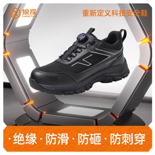 Wolf Tanlai Protective Shoes Men's Insulation 10KV Anti-slip Breathable Anti-smash Anti-spinning Safety Working Site Functional Shoes G219LT 43