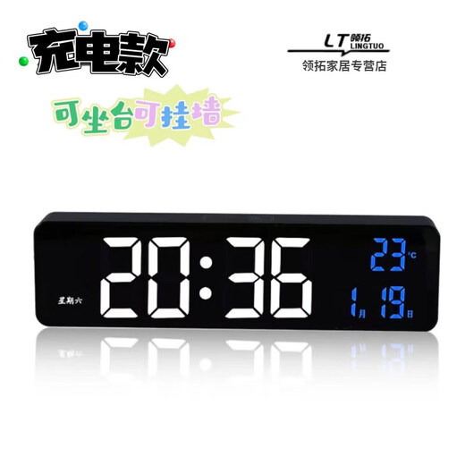 CLCEY电子钟挂墙大屏led电子数字时钟大屏挂墙壁夜光闹钟带温度日历台 6625d黑色白灯插电款