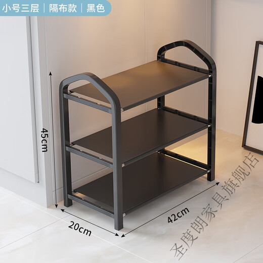 Saint-Duran simple shoe rack at home entrance college dormitory indoor multi-layer storage rental house shoe rack 2024 shoe cabinet elegant black 3 layers long 42cm