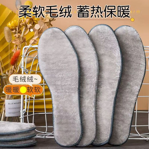 Men's warm insoles for women, winter plush men's sweat-absorbent, anti-odor, velvet soft, 1 pair, velvet for warmth - gray wool, size 41
