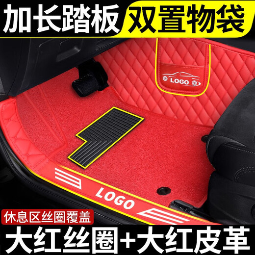 Cheyian Peugeot 408 4008 508L 5008 2008 301 408x 3008 Специальная машина для ног с полным корпусом Черно-серое шелковое кольцо + черная кожаная рисовая лапша целый автомобиль Five-Seater/Peugeot Special