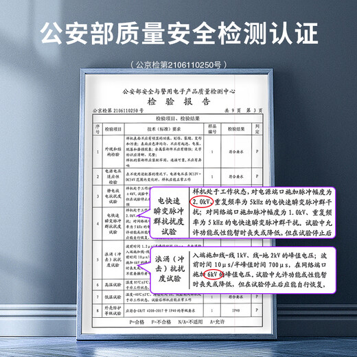 中科光电 工业级光纤收发器 双纤双芯 光电转换器 以太网光纤交换机 SC接口 一台 级联串联型 导轨式 百兆1光2电ZK-7000-10-1FX2 FT-25KM 单模 标准版 不含电源 25公里