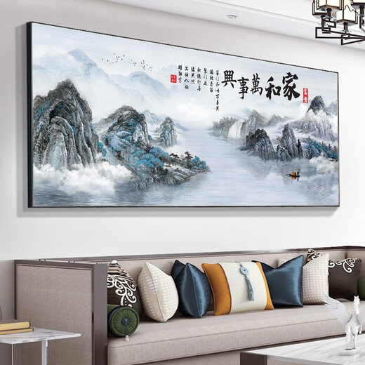 2025新款家和万事兴客厅装饰画沙发背景墙壁画字画山水画大气挂画 家和CT-878 有机玻璃140*60厘米+黑框