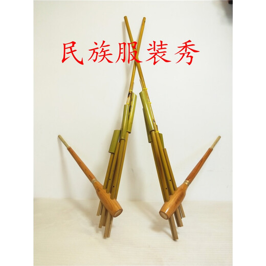 贵州苗族芦笙民族手工竹制乐器舞台演出道具芦笙6管大小号芦笙 中号没有声75*35cm中小学生道具