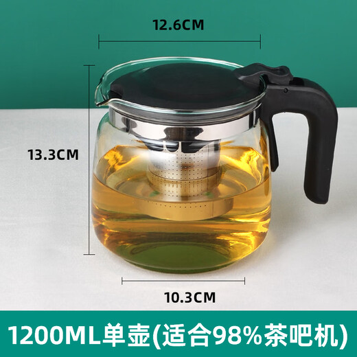 Thermal tea bar machine, thermal insulation glass kettle, water dispenser, universal health pot, teapot, high temperature-resistant accessories, hot water kettle 12004L 1200ML, no open cover + 4 lotus cups