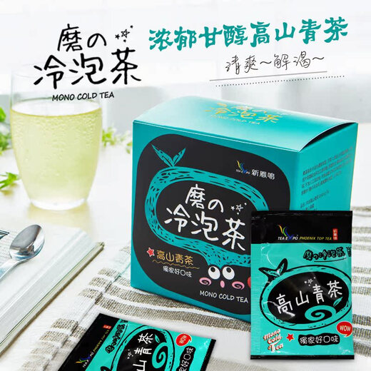 新鳳鳴冷泡茶高山青茶茶包中国台湾冷萃乌龙茶茶饮乌龙茶叶40g(4g*10包)