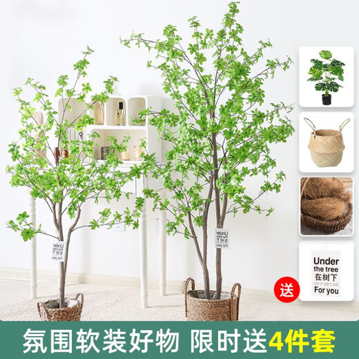 Flower e-flow simulation hanging bell tree horse drunken wood plant clothing store bionic fake green plant decoration potted indoor living room floor-standing ornaments 1.8m multi-pole + white cement basin