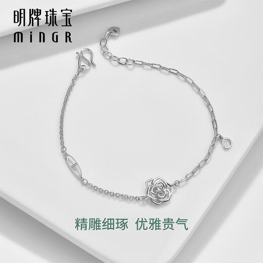 Ming brand jewelry platinum Pt950 white gold rose life bracelet gift for women BFK0047 about 16+2.5 cm about 3.34 grams