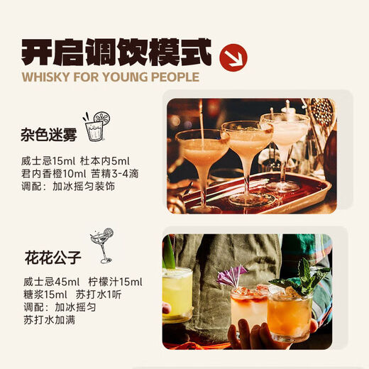 Boletiga Whisky Wein Französisch Original Wein importiert klassische Getränkebasis Spirited Wine Etwas betrunken