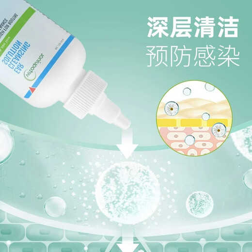 Weilong Ear Cleanser for Dogs and Cats Bichon Frize Pomeranian Golden Hair Ear Canal Cleaner Ear Mites and Earwax Ear Cleanser 120ml Ear Cleanser 120ml