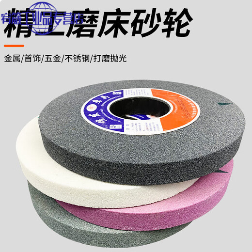 
7130 plane grinding wheel large water grinding ceramic brown corundum white corundum green carbon grinding wheel 350*40*127 Xinfa 350*40*127 green 12023