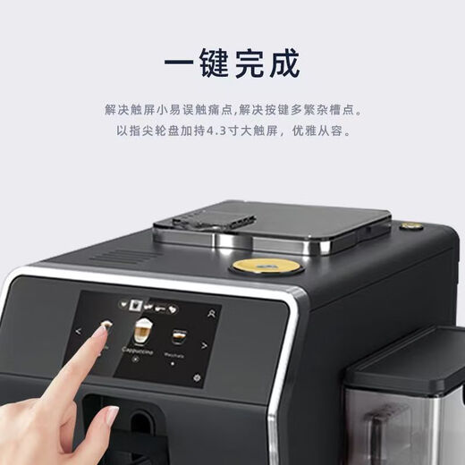 EUPA灿坤TSK-1592全自动咖啡机意式美式一体机全自动35种饮品【私人高定】 银黑色