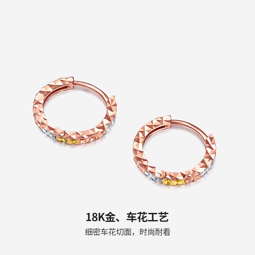 Saturday Fu 18K gold earrings for women three-color gold earrings KI091470 pair birthday gift