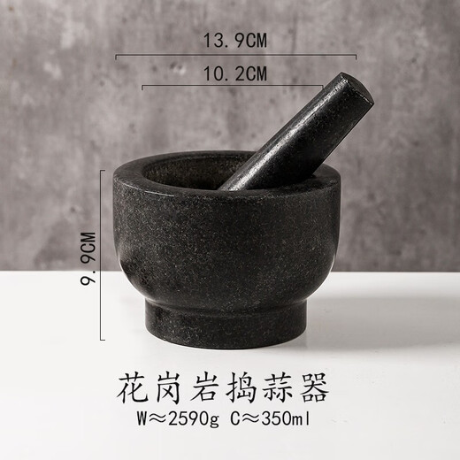Kawashimaya (KAWASIMAYA) stone mortar garlic mortar household garlic pounder natural stone bowl old-fashioned garlic masher grinder small granite garlic pounder