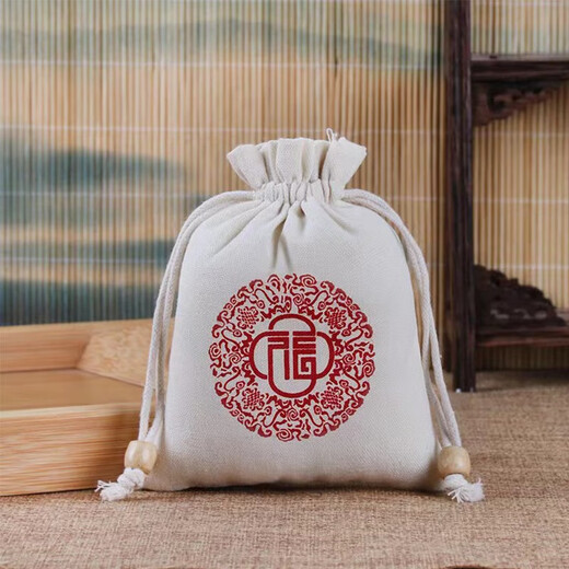 Sanxiangji car sachet car scent bag Chinese style sachet natural green tea mint clove portable Chinese medicine Chinese style sachet Empty bag with 2 blessing characters