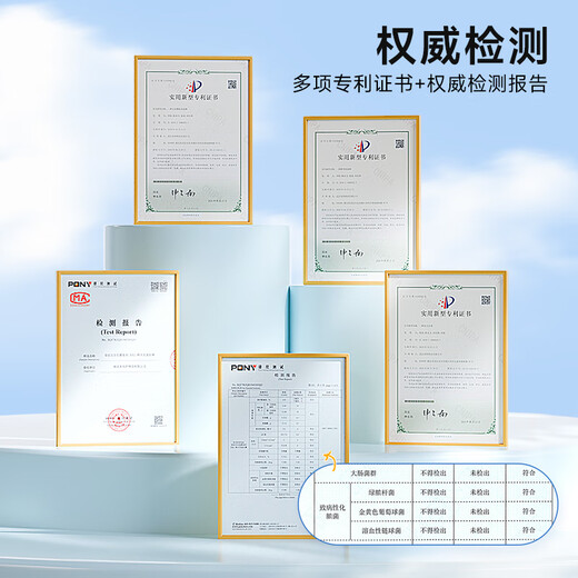 ANLABER伯爵试用装纸尿裤男女宝宝超薄透气干爽婴儿成长裤学步裤 伯爵xL码拉拉裤6片旅行装