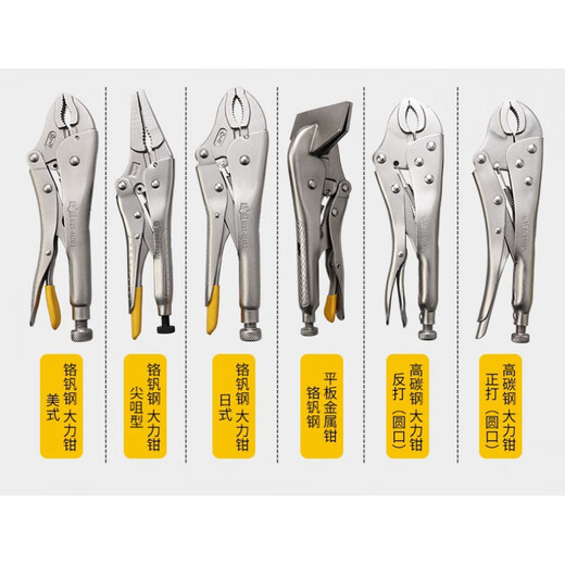 
Eagle Seal Dali Pliers Manual Clamps Fixed Pressure Pliers Quick Clamps Fixed Clamps Industrial Grade Japanese Dali Pliers 1 Tin Tip Tin Tin Tin Tin 11301