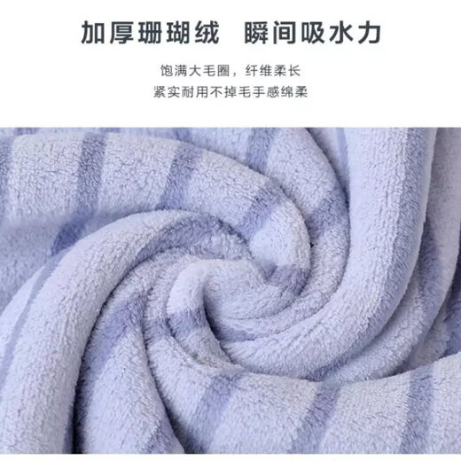 Towel for women bathing and men's adult household coral velvet face towel, strong water absorption, quick drying, 2 pack, light blue + beige, durable