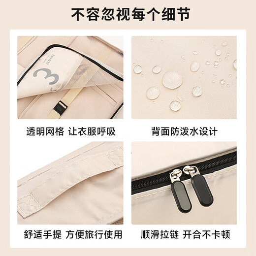 Baicaoyuan travel storage bag suitcase storage bag repackaging bag portable travel clothes bag underwear organizer bag
