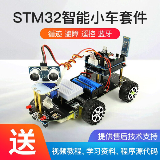 
Chuanglebo STM32 Smart Car STM32F103RCT6 Robot Kit Tracking Obstacle Avoid Remote Control Bluetooth Car Package One