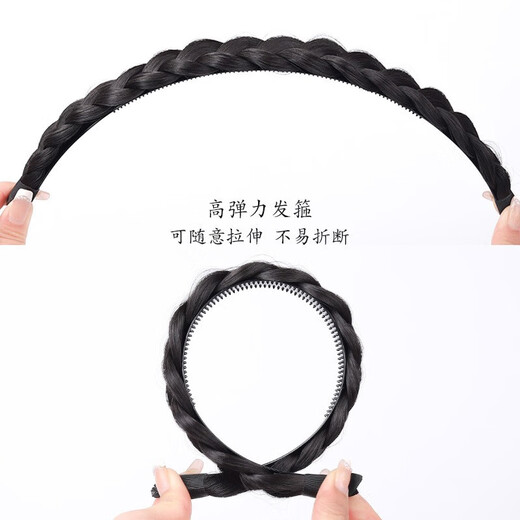 Mu Ding Ding Internet celebrity fishbone braid hair hoop wig braided hairpins for women braided hairpins headband braided headband high skull artifact simulation natural black