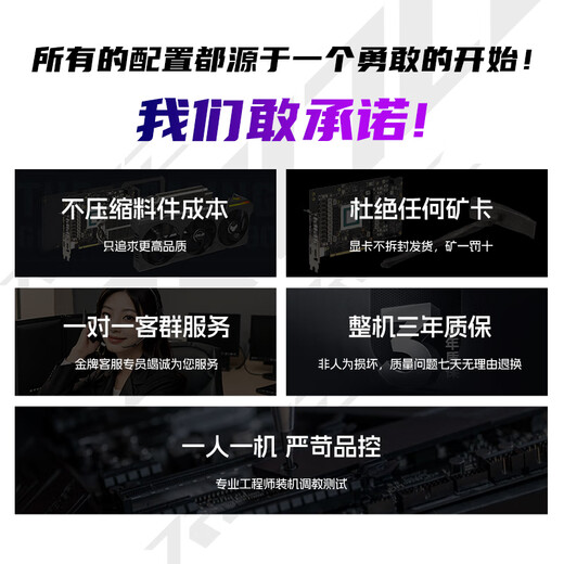 华硕ROG【24期免息】i7 14700KF 4060/5060 Ti/5070/7800XT电竞游戏台式电脑主机设计渲染DIY组装整机 配置七：14600KF+华硕RTX5060TI