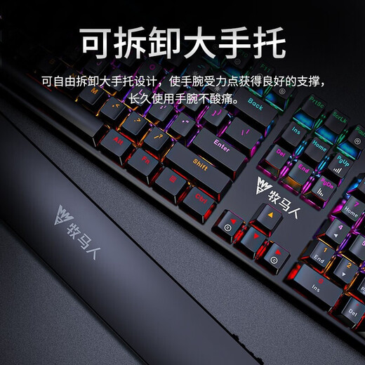 MUMRE 牧马人K200手托机械键盘鼠标套装全键游戏外设台式电脑笔记本多媒体旋钮有线电竞键鼠耳机三件套 K200白色茶轴混光+M5电竞游戏鼠标+7.1耳机