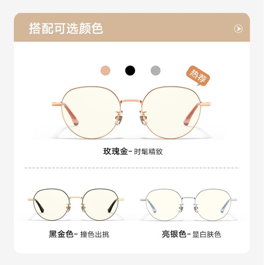 PARZIN custom myopia glasses frame for men and women, fashionable simple blue light protection goggles frame optical glasses PJ15850 rose gold frame +0 degree blue light protection