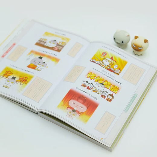 If History Is a Group of Cats 13 The Ming Dynasty Chapter If History Is a Group of Cats Genuine History Is a Group of Cats Feizhi History Popular Science Comic Book Primary School Children's Comics Interesting Chinese History and Ming Dynasty Picture Book Animation Volume 15 The Wind and Clouds of the Qing Dynasty