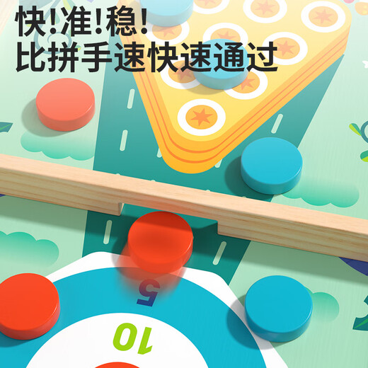 Telic's double-player game against father shooting family board game bowling parent-child interactive children's intelligence toys 2025 new model three-in-one game set + game chess