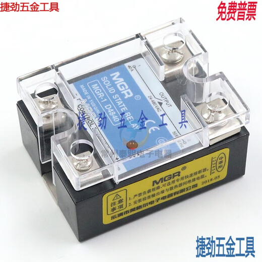 Relé de estado sólido XMSJSSRSR Single 40A-1D4840 DC 24V Control AC 220VDC-AC Relé de estado sólido único