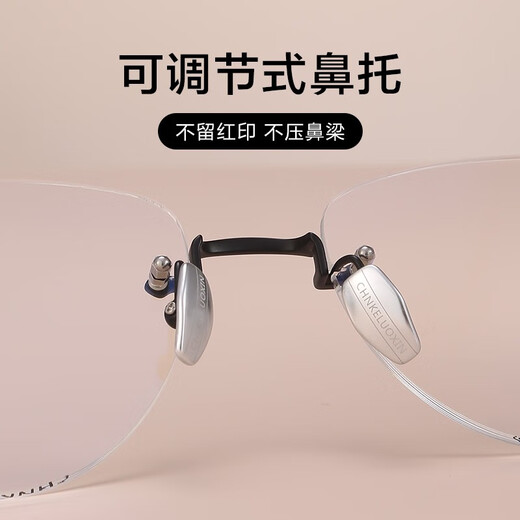 PUAUS Lunettes sans cadre Le cadre commercial de titane ultra-léger pour hommes peut être équipé d'une lumière anti-bleu et d'une myopie à l'épreuve des rayonnements 698 Light Black (cadre unique)