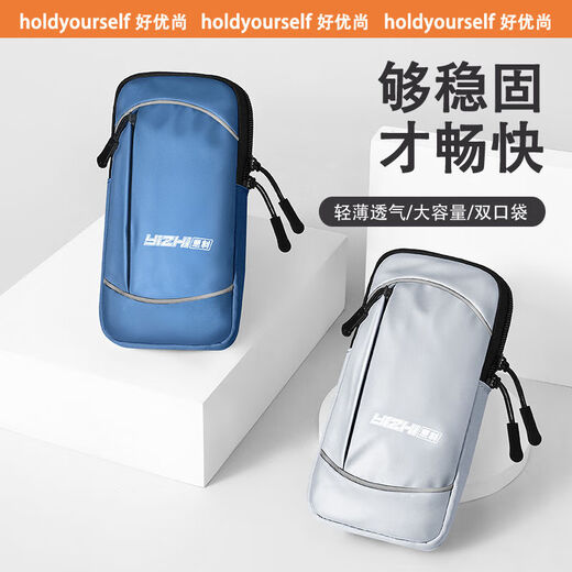 Zailu running mobile phone arm bag women's storage bag sports wrist bag lightweight waterproof fitness equipment men's cross-body multi-function arm bag Hepburn black + headband classic black running combination