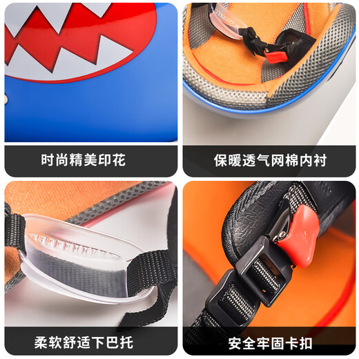 V3c认证电动电瓶摩托车安全头盔儿童3-6岁夏季防晒6-12岁四季通用男女孩京东自营旗舰店701王子蓝