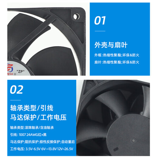 丰陆暴力风机FL9225HD2 HD1 9238 24V 92*25mm 电脑机箱机柜散热风扇 FL9225 DC12V二线 0.25A