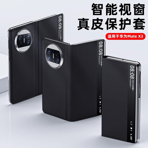 À Lonnie, adapté à Huawei Matex5 Mobile Phone Case x5 Collector's Version Pliant Screen Flip Cover Case de protection Ultra-Thin Full-Pack Anti-Fall Genue Geat Cuir Magnetic Case Fashionable Men and Women [Phantom Purple]