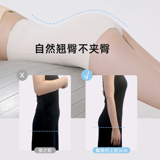 北极绒（Bejirog）收腹裤强力三角塑身提臀裤高腰产后内裤女塑形收腰带收小肚子神器 天蓝色 XL