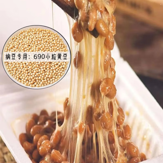 纳豆专用黄豆极小粒690小黄豆农家自种豆芽豆小金黄 纳豆专用 690小金黄豆 净重二斤