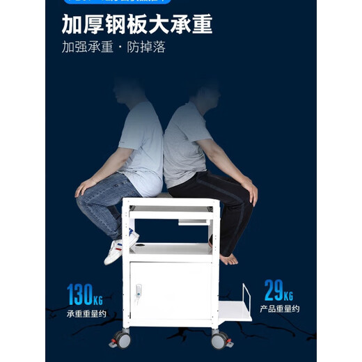 GUANGBAI mobile computer trolley four-wheel equipment rack operation and maintenance trolley computer room workbench computer trolley instrument car white PB9712 luxury double support black and white optional