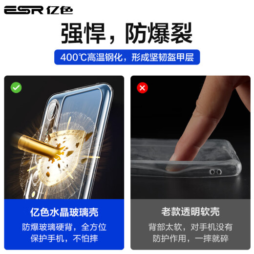 Eise (ESR) Xiaomi 10 mobile phone case Xiaomi 10 glass case (MI) ultra-thin transparent case Mi 10 silicone soft edge anti-fall protective cover all-inclusive hard shell for women and men clear white