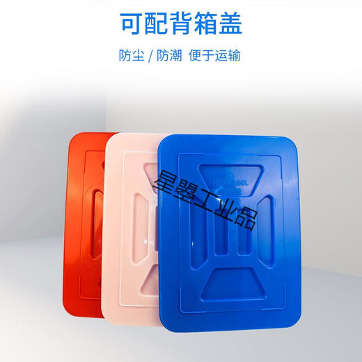 加厚PE塑料水箱长方形水产养殖周转储水箱养鱼龟泡瓷砖大号水桶 厚300号：870*653*615白 无盖子