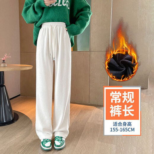 UNAE直筒裤女2025年春秋新款小个子垂感女士休闲裤高腰显瘦拖地阔腿裤 DR1203米白-小个子【冬季】 加绒 L