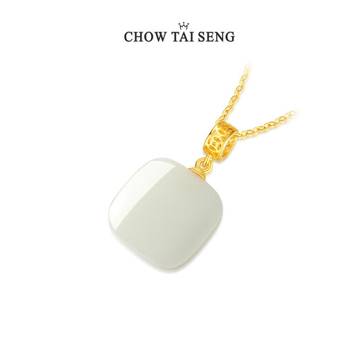 Zhou Taisheng Sugar Cube Ping An Wu Shi Brand Necklace National Style Hetian Jade Pendant New Chinese Style Birthday Gift for Girlfriend
