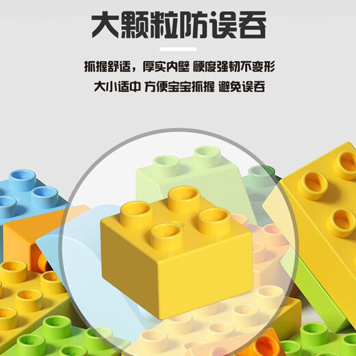 麦格萌（MAIGEMENG）儿童积木拼装大颗粒玩具男孩女孩DIY自由拼搭宝宝百变滑道补充装 DIY大颗粒积木【基础款】两斤装 六一儿童节生日礼物