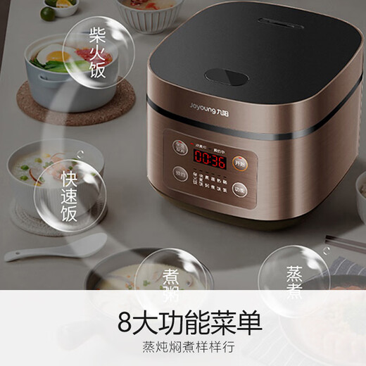 Joyoung 5-liter large-capacity smart micro-pressure rice cooker for 4 to 5 people, high-power firewood rice multi-function non-stick inner pot square cooker 50FZ821