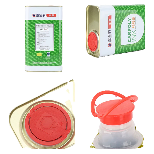 Impresión de pantalla de carpoly Tinta Diluyente Impresión de pantalla de agua seca Lloe Agua de agua Hervir agua Timpe CCS719 Diluyente medio seco